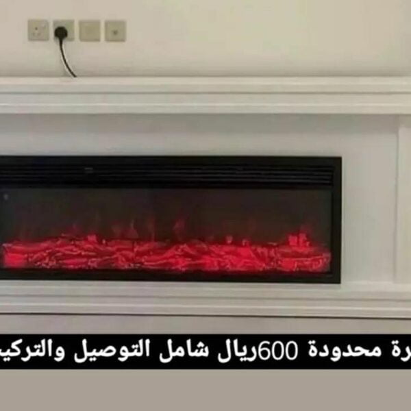 طلب مدفئة 140/80