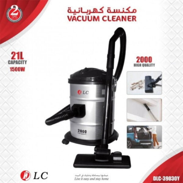 مكنسة برميل 21 لترDLC